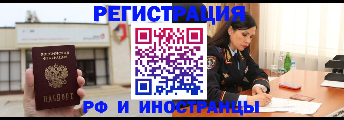 временная регистрация госуслуги в Мантурово